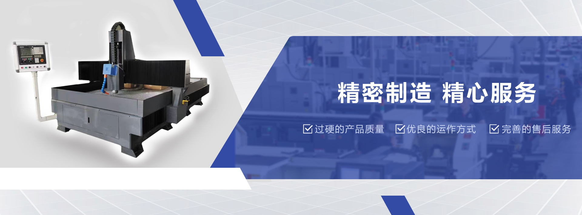 苏州汉众数控设备有限公司